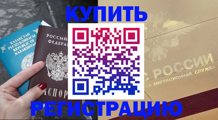 временная регистрация госуслуги в Приозерске